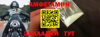 соль ск Азнакаево