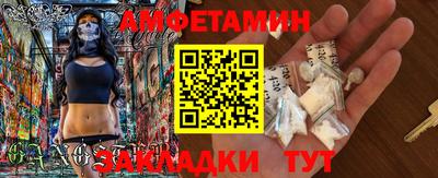 шишки Донецк