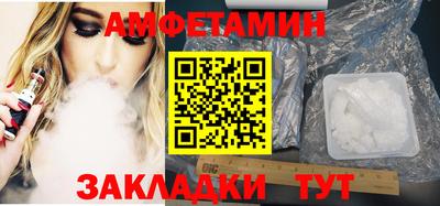 соль ск Азнакаево