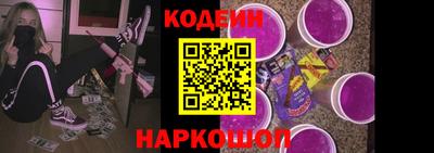 шишки Донецк