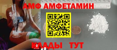 альфа пвп VHQ Дубна