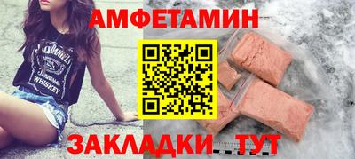 альфа пвп VHQ Дубна