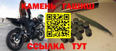 соль ск Азнакаево