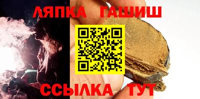 шишки Донецк