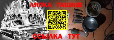 соль ск Азнакаево