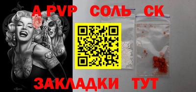 шишки Донецк