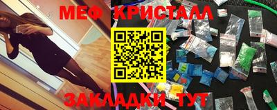 соль ск Азнакаево