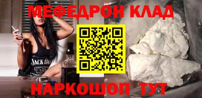 тгк Донской