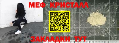 mdpv Абинск