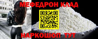 тгк Донской