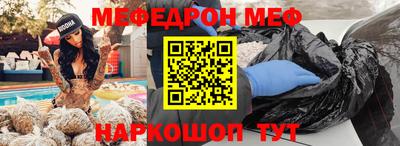 тгк Донской