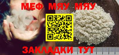 альфа пвп VHQ Дубна