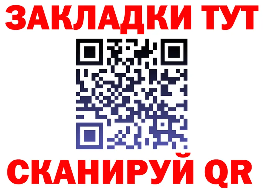 APVP СК КРИС ссылка площадка MEGA Жуковский