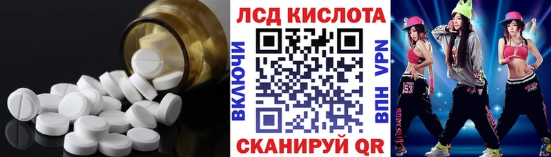 ЛСД экстази ecstasy  omg вход  Жуковский 