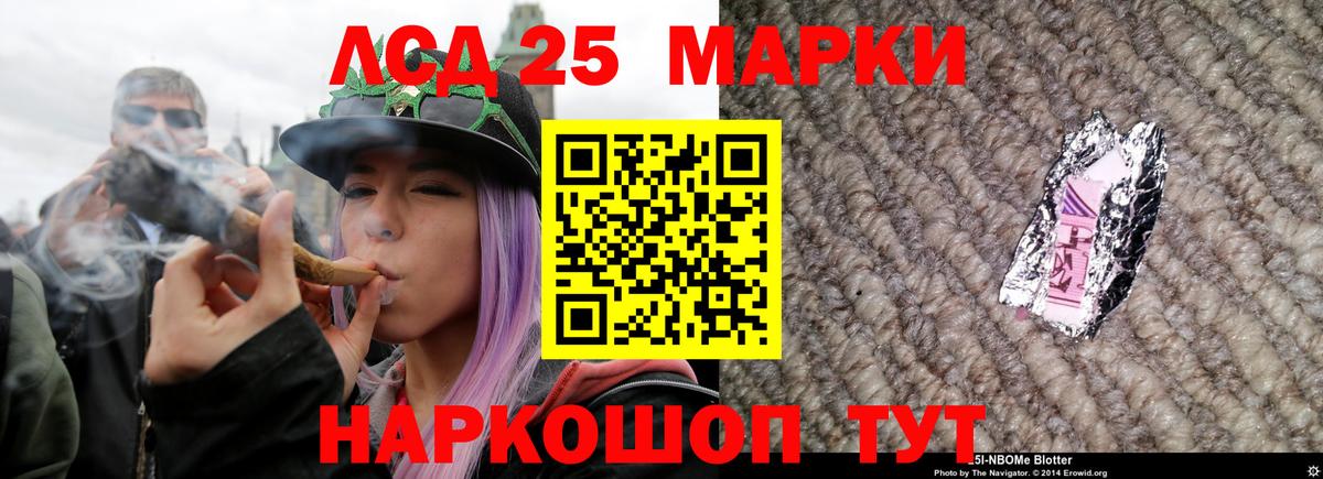 ЛСД экстази  Жуковский  Лсд 25 экстази кислота 