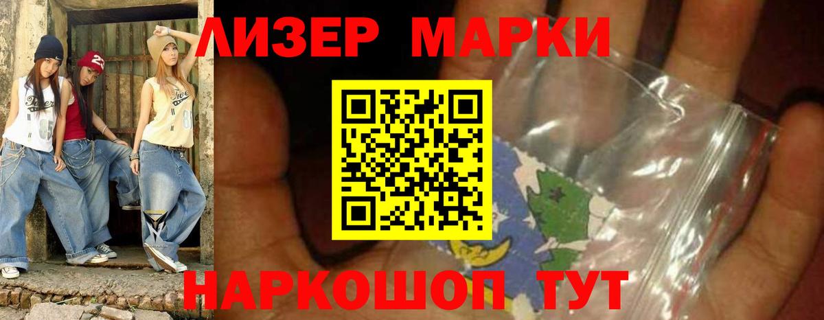 Жуковский  Лсд 25 экстази кислота  Вход с VPN  LSD-25 экстази кислота 