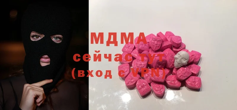 OMG   Жуковский  МДМА crystal 