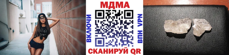 MDMA молли  хочу наркоту  Жуковский 