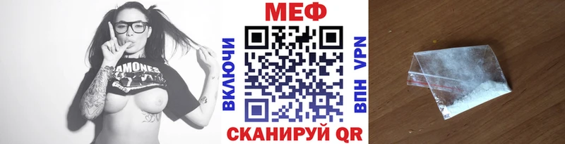 Мефедрон мяу мяу  это какой сайт  Жуковский  как найти наркотики 