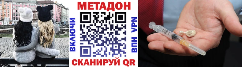 МЕТАДОН мёд  Жуковский 