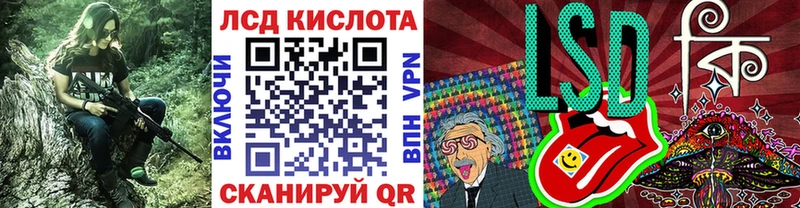 кракен ONION  Жуковский  Марки 25I-NBOMe 1,8мг 