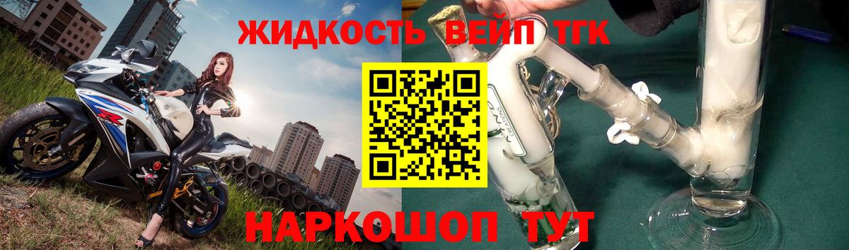 ТГК Wax  blacksprut ONION  Жуковский 