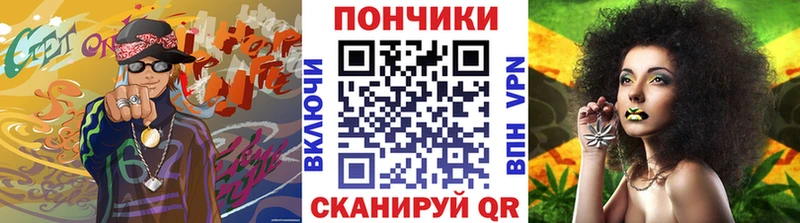 Каннабис Ganja  где найти   OMG ССЫЛКА  Жуковский 
