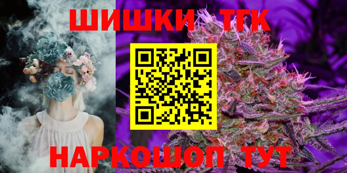 Каннабис марихуана Жуковский