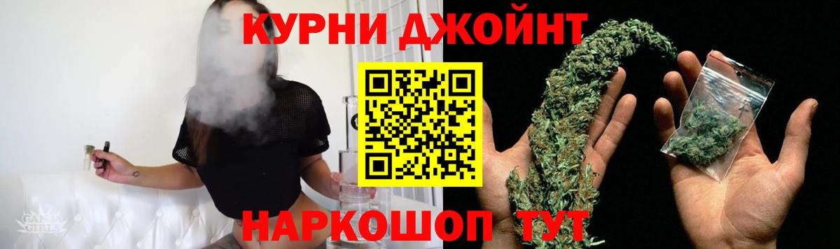 Марихуана LSD WEED  Марихуана AK-47  Жуковский 